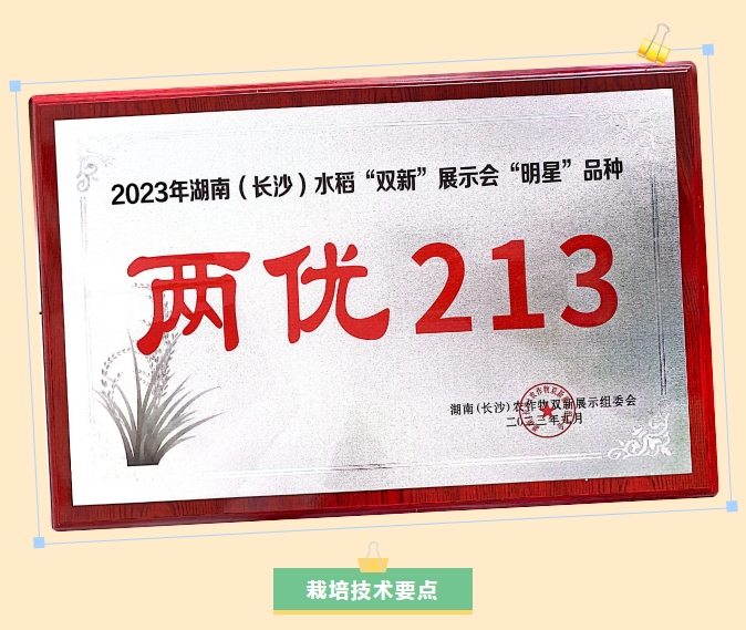 微信截圖_20240311102608.png